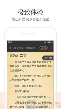 芒果体育官网APP